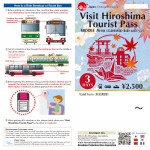 Image of 1 Day Streetcar and Ferry Pass MIDDLE