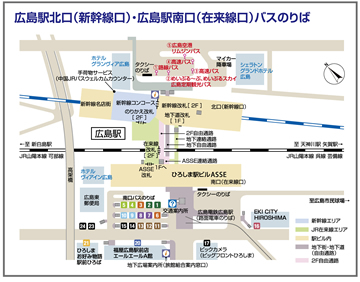 路線バス 公益社団法人広島県バス協会