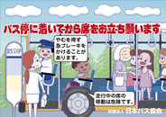 �P�G�`�P�b�g�ɂ����͂��������B