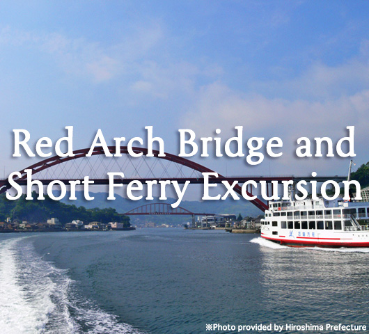 red arch bridge