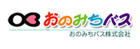 おのみちバス株式会社