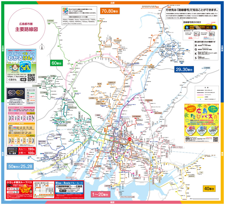 busmap200526