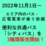 タイトルなし