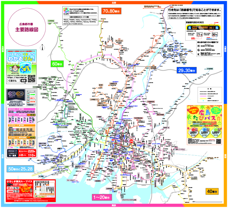 busmap