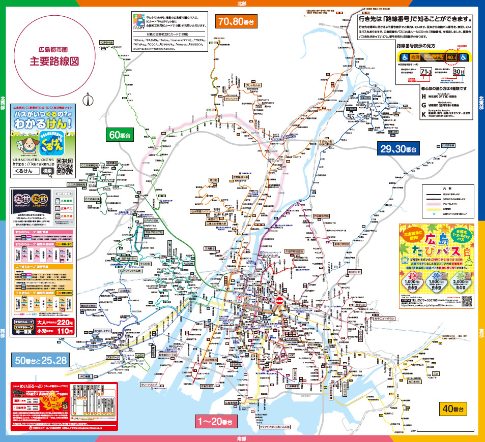 busmap